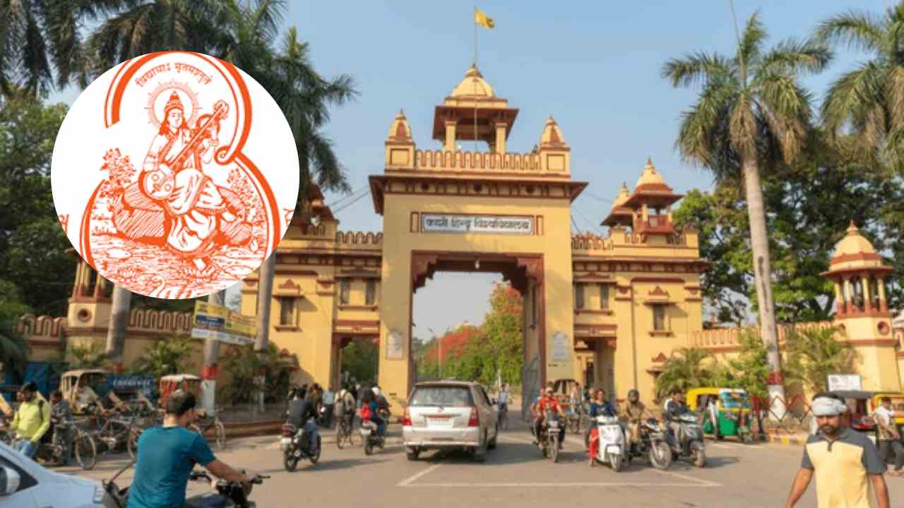 BHU में एडमिशन की अलॉटमेंट लिस्‍ट जारी, फॉर्म भरने से पहले चेक कर ले जरूरी अप्डेट
